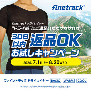 Finetrack