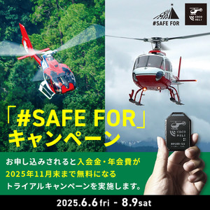 Safefor