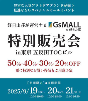 Img_gotanda2509gsmall_1080_1