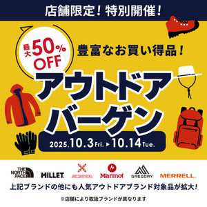 Outdoorbargain_251002_2_10801080_1_
