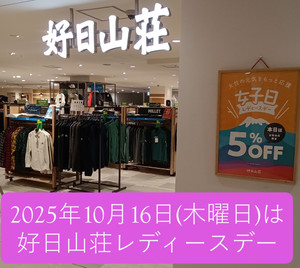 20kimg20251016_122223303_2