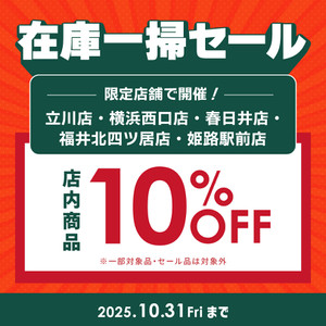 Zaikosale_5shop_2510_10801080_1 Zaikosale_5shop_2510_10801080_1