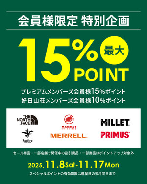 Pointup_20251108_1080x1350_brand Pointup_20251108_1080x1350_brand