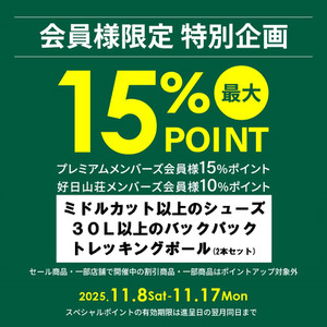 Pointup_20251108_1080x1080_dept Pointup_20251108_1080x1080_dept