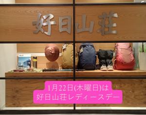 Kimg20260108_124822804