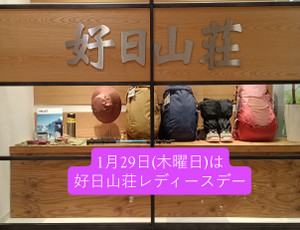 Kimg20260108_124822804