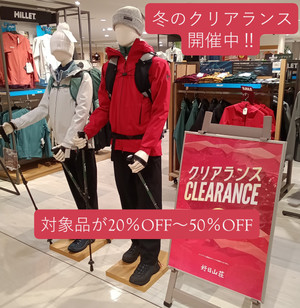 Kimg20260131_132415963