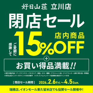 20260206_tachikawa_close_1080x1080_